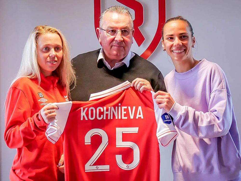 Iryna Kochnieva